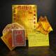 发财金 FORTUNE JOSS PAPER