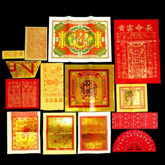 吸财金 Attract Wealth Joss Paper