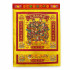 吸财金 Attract Wealth Joss Paper