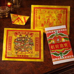 吸财金 Attract Wealth Joss Paper 吸财金 Attract Wealth Joss Paper