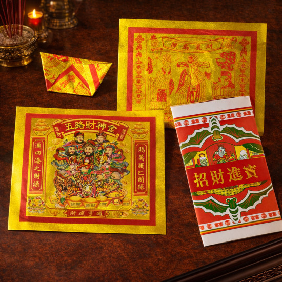 吸财金(5包) Attract Wealth Joss Paper(5packet) 吸财金(5包) Attract Wealth Joss Paper(5packet)