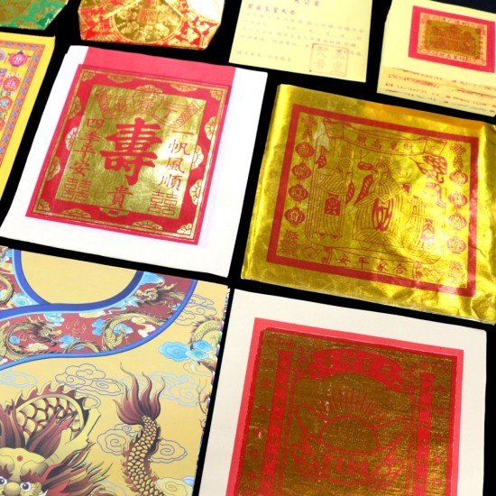 天公金 Jade Emperor Gold Joss Paper