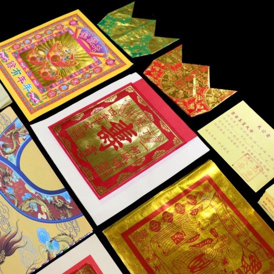 天公金 Jade Emperor Gold Joss Paper