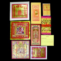 天库金 Heavenly Treasure Gold Joss Paper