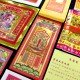 天库金 Heavenly Treasure Gold Joss Paper