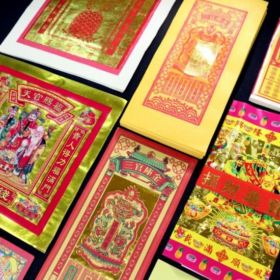 天库金(5包) Heavenly Treasure Gold Joss Paper(5packet)