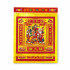 天库金 Heavenly Treasure Gold Joss Paper