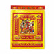 天库金 Heavenly Treasure Gold Joss Paper 天库金 Heavenly Treasure Gold Joss Paper