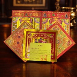 天库金(5包) Heavenly Treasure Gold Joss Paper(5packet) 天库金(5包) Heavenly Treasure Gold Joss Paper(5packet)