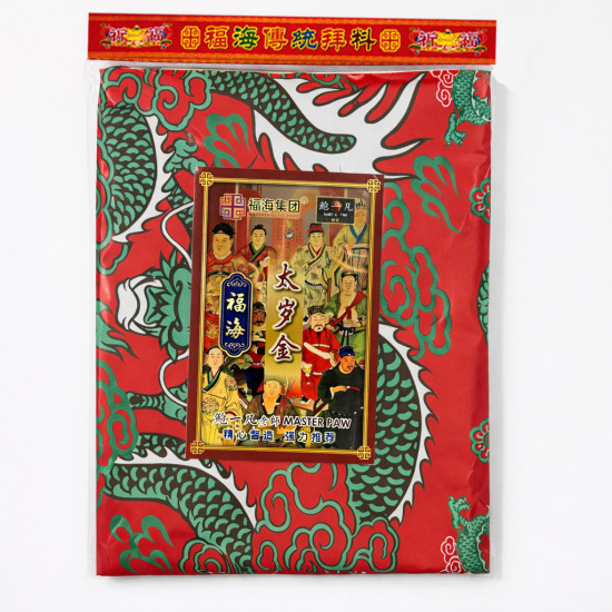 太岁金 Tai Sui Gold Joss Paper