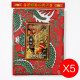 太岁金 (5包) Tai Sui Gold Joss Paper (5 Packs) 太岁金 (5包) Tai Sui Gold Joss Paper (5 Packs)