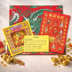 太岁金 Tai Sui Gold Joss Paper 太岁金 Tai Sui Gold Joss Paper