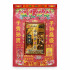 子孙兴旺金 PROSPEROUS DESCENDANTS JOSS PAPER