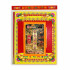 家宅兴旺金 PROSPERITY ABOUNDS JOSS PAPER