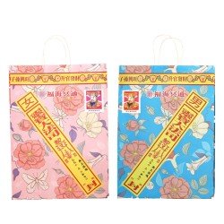 福海布施衣袋 Almsgiving Bag