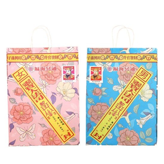 福海布施衣袋 Almsgiving Bag