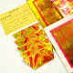 开业旺财金 (5包) BUSINESS PROSPER JOSS PAPER (5 PACKS) 开业旺财金 (5包) BUSINESS PROSPER JOSS PAPER (5 PACKS)