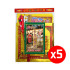 拿督公拜料 (5包) DATUK DEITY JOSS PAPER (5 PACKS)
