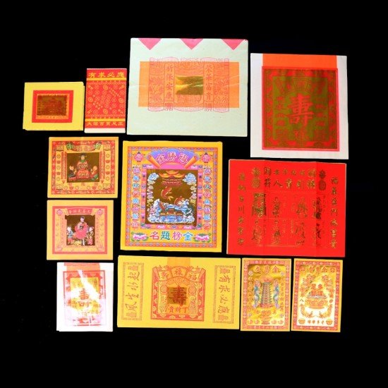 智慧金 Wisdom Gold Joss Paper