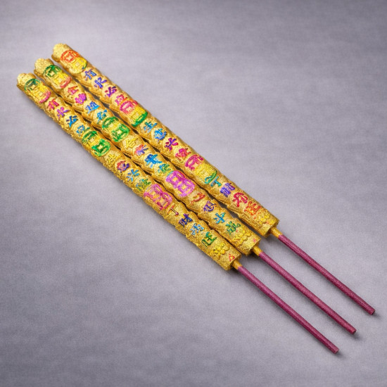 有求必应香 WISHES JOSS STICK