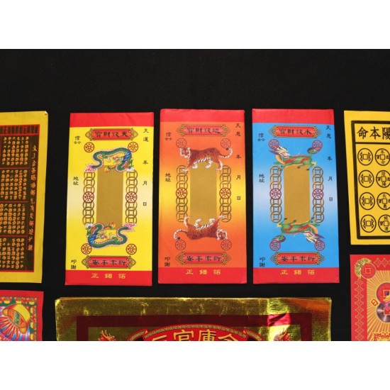 水库金 Water Official Joss Paper