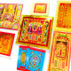 水库金 Water Official Joss Paper 水库金 Water Official Joss Paper