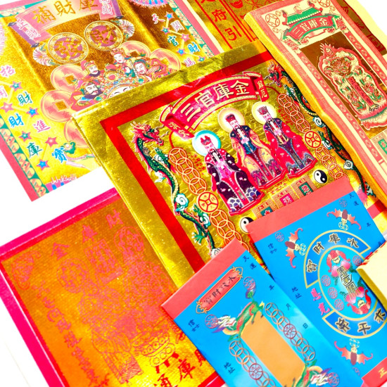 水库金 Water Official Joss Paper 水库金 Water Official Joss Paper