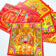水库金 Water Official Joss Paper 水库金 Water Official Joss Paper