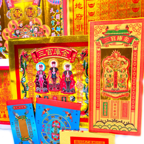 水库金 Water Official Joss Paper 水库金 Water Official Joss Paper