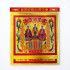 水库金 Water Official Joss Paper