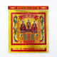 水库金 Water Official Joss Paper 水库金 Water Official Joss Paper