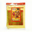 求财金 Fortune Gold Joss Paper