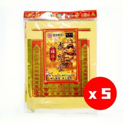 求财金(5包) Fortune Gold Joss Paper(5packet)