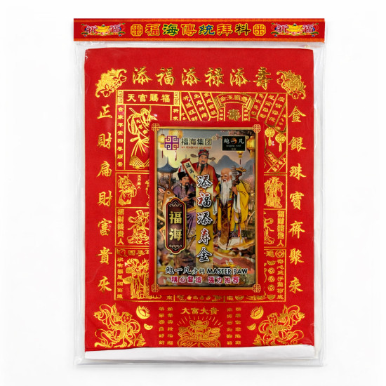 添福添寿金 FORTUNE AND LONGEVITY JOSS PAPER