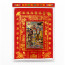 添福添寿金 FORTUNE AND LONGEVITY JOSS PAPER