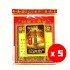 生意兴隆金(5包) Prosperous Gold Joss Paper(5packet) 