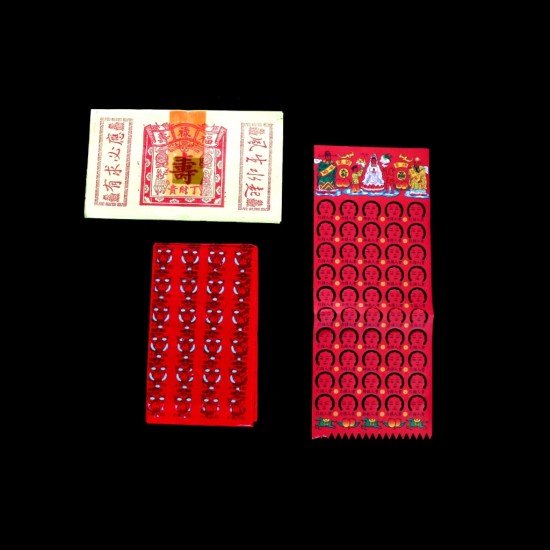 生意兴隆金 Prosperous Gold Joss Paper