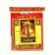 生意兴隆金 Prosperous Gold Joss Paper