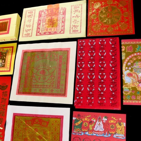 生意兴隆金 Prosperous Gold Joss Paper