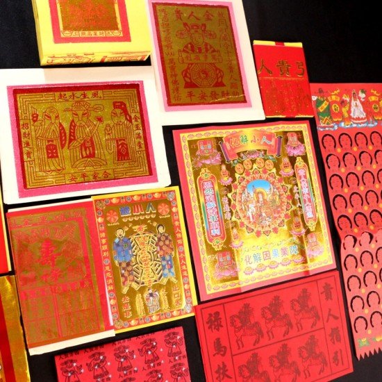 破小人金 Defuse Backstabbers And Villains Gold Joss Paper