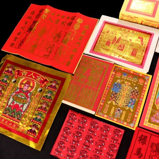 破小人金 Defuse Backstabbers And Villains Gold Joss Paper