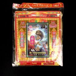 代烧破小人金 Intercession:Defuse Backstabbers And Villains Gold Joss Paper