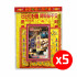 祈福金 (5包) BLESSING JOSS PAPER (5 PACKS)