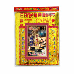 祈福金 BLESSING JOSS PAPER