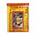 祈福金 BLESSING JOSS PAPER