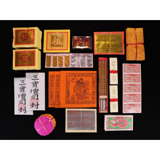 福海升达玄祖拜料 Grand Ancestors Joss Paper 