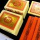 福海升达玄祖拜料 Grand Ancestors Joss Paper 