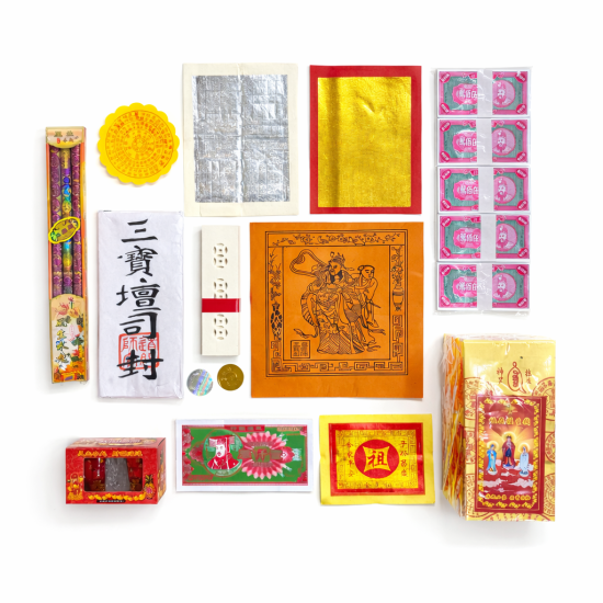 福海升达玄祖拜料 Grand Ancestors Joss Paper 福海升达玄祖拜料 Grand Ancestors Joss Paper