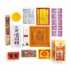 福海升达玄祖拜料 Grand Ancestors Joss Paper 福海升达玄祖拜料 Grand Ancestors Joss Paper