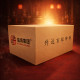 福海升达玄祖拜料 Grand Ancestors Joss Paper 福海升达玄祖拜料 Grand Ancestors Joss Paper